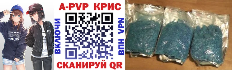 A-PVP СК Жуковский
