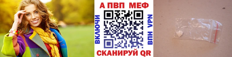 Alfa_PVP VHQ  Жуковский 