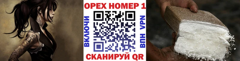 КОКАИН 97% Жуковский