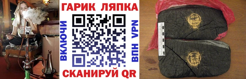 ГАШ индика сатива  Жуковский 