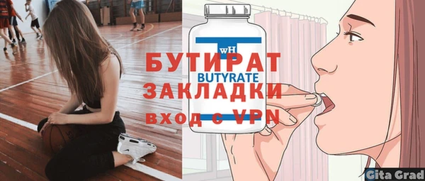 сатива Заволжск