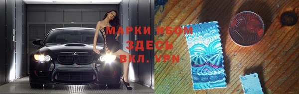 бошки Заволжье