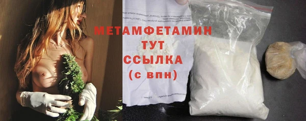 бошки Заволжье