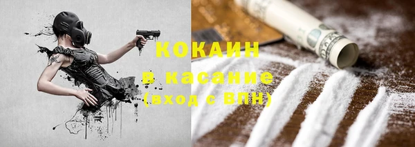 COCAINE Зерноград