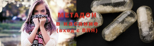 сатива Заволжск