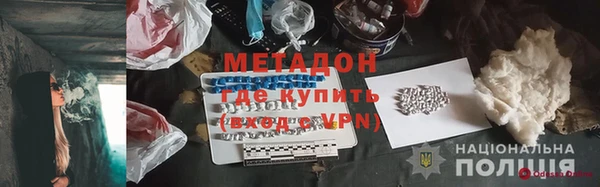 скорость mdpv Зеленодольск
