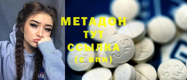 COCAINE Зерноград