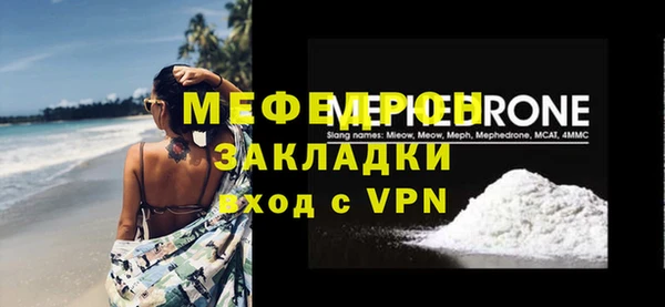 амф Зеленокумск