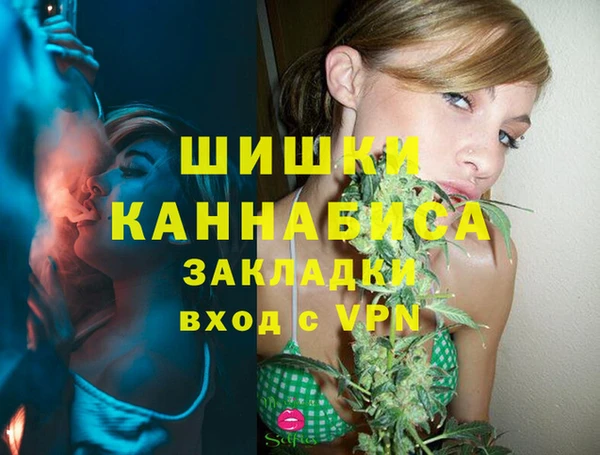 COCAINE Зерноград