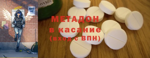 амф Зеленокумск