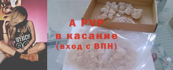 COCAINE Зерноград