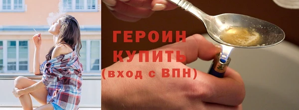 сатива Заволжск