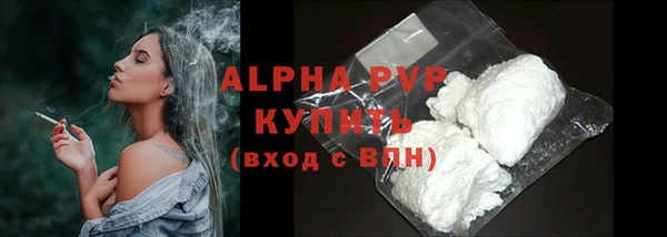 бошки Заволжье