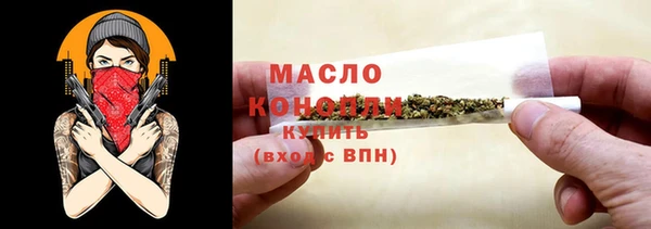 сатива Заволжск