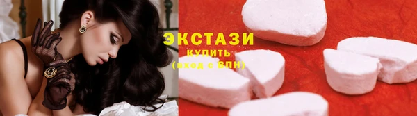 сатива Заволжск