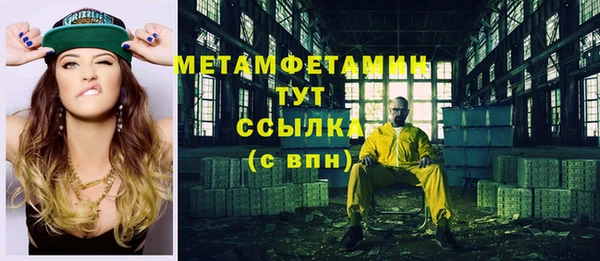 амф Зеленокумск
