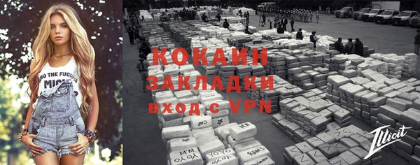 бошки Заволжье