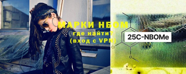 бошки Заволжье