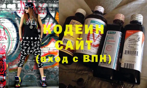 амф Зеленокумск