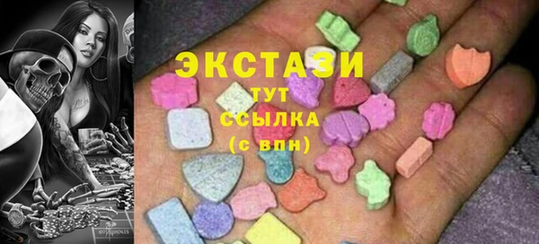 COCAINE Зерноград