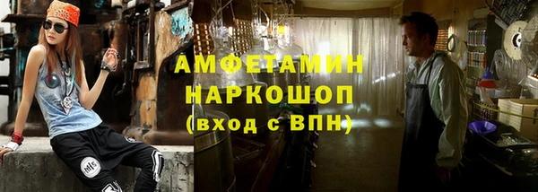 скорость mdpv Зеленодольск
