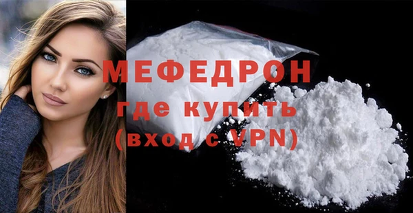 амф Зеленокумск