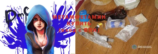COCAINE Зерноград