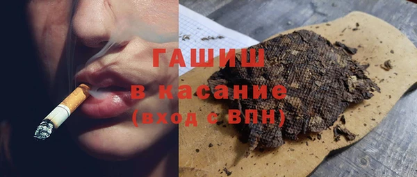 амф Зеленокумск