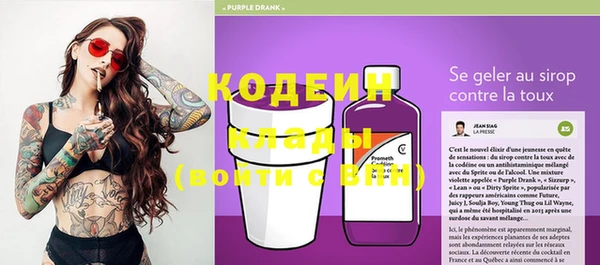 бошки Заволжье