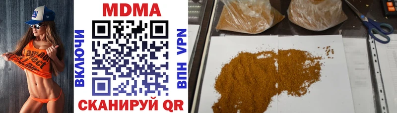 купить наркотики сайты Жуковский MDMA VHQ