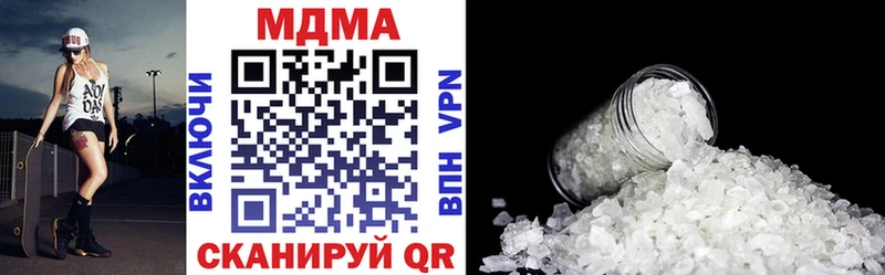 MDMA молли Жуковский