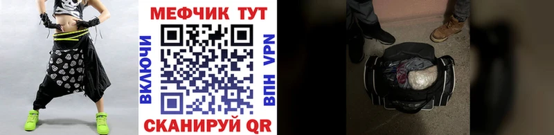 МЕФ 4 MMC Жуковский