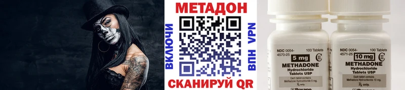 Метадон мёд  ОМГ ОМГ tor  Жуковский 
