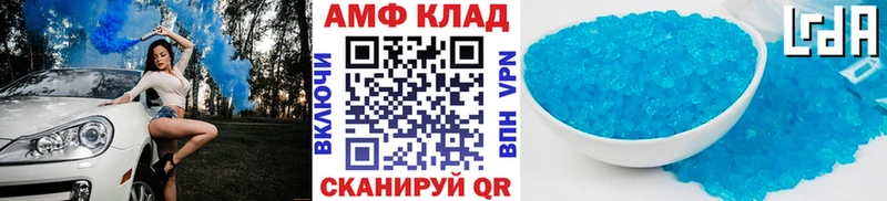 Метамфетамин витя  Жуковский 