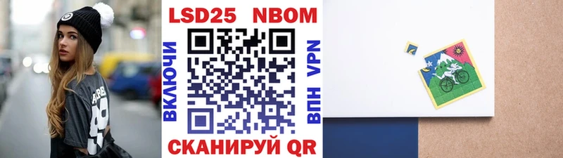Марки NBOMe 1,5мг  что такое наркотик  Жуковский 